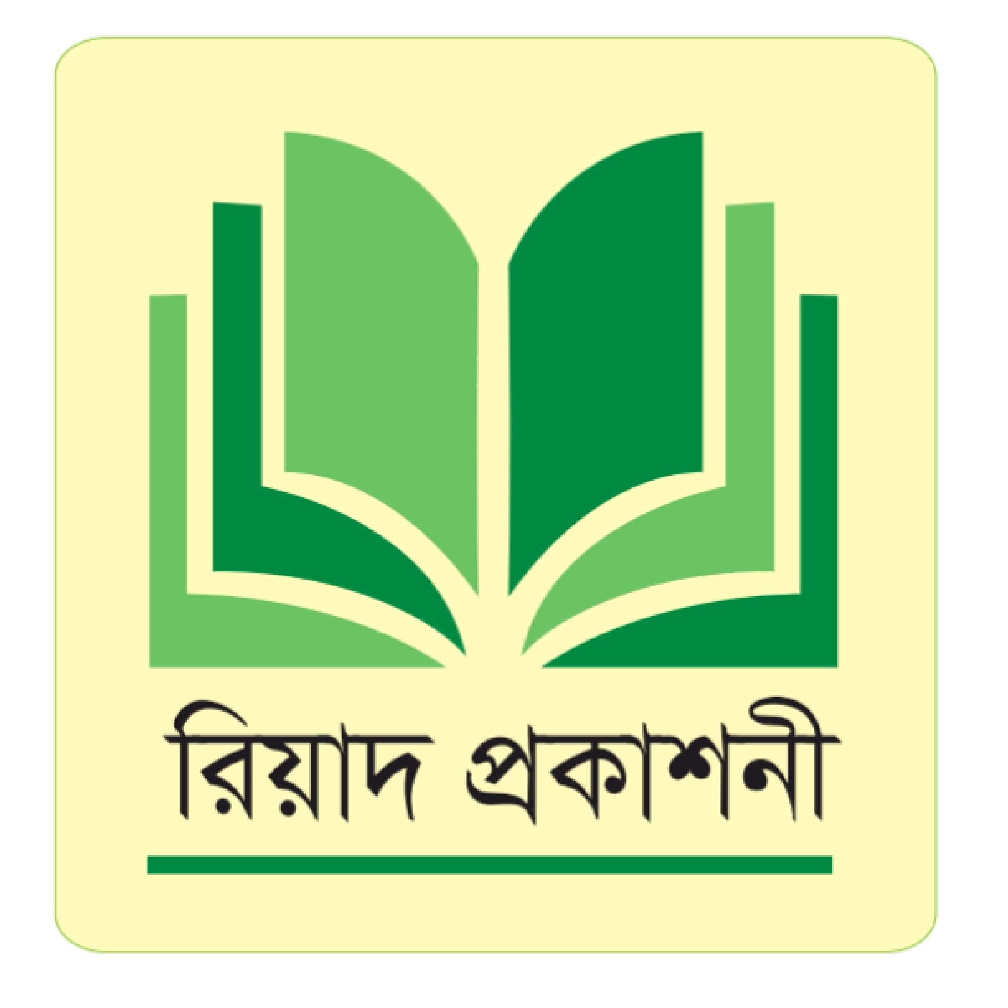 Picture for manufacturer রিয়াদ প্রকাশনী 