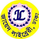 Picture for manufacturer  জায়েদ লাইব্রেরী